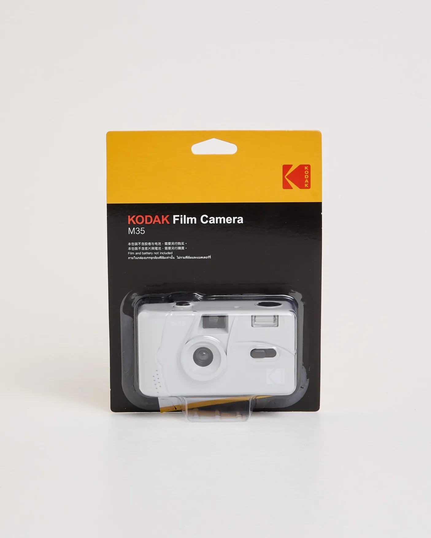 Kodak M35 Film Camera