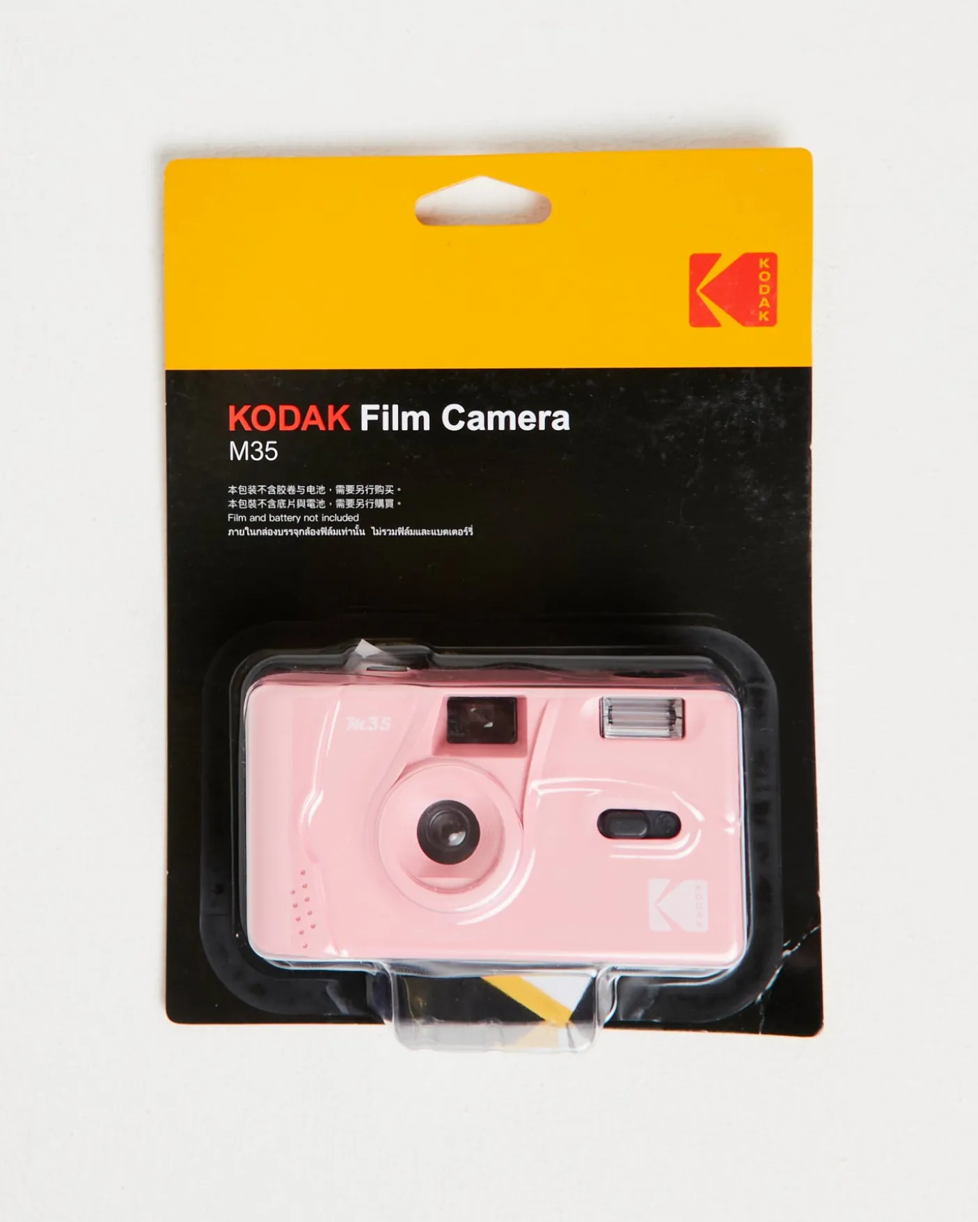 Kodak M35 Film Camera